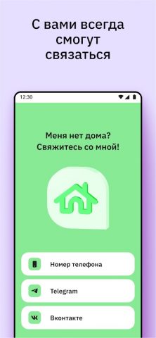 Мой код для Android — скриншот 5