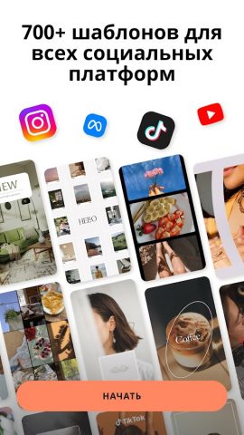 Mojo: Reels и Видео Captions — скриншот 3