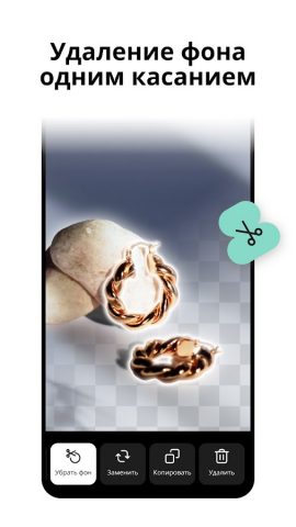 Mojo: Reels и Видео Captions — скриншот 4