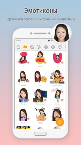 MomentCam Карикатуры и Стикеры для Android — скриншот 2