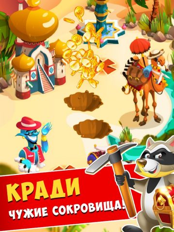 Монеточка. Ты — Коин мастер для Android — скриншот 2