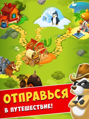 Монеточка. Ты — Коин мастер для Android — скриншот 3