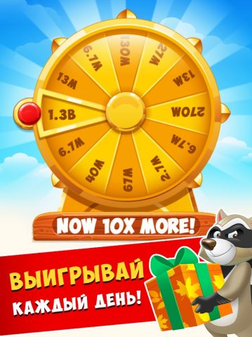 Монеточка. Ты — Коин мастер для Android — скриншот 4