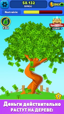 Money Tree — Clicker Game для Android — скриншот 1