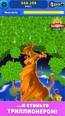 Money Tree — Clicker Game для Android — скриншот 3