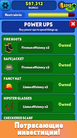 Money Tree — Clicker Game для Android — скриншот 5