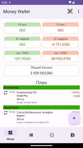 Money Wallet для Android — скриншот 1