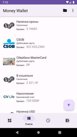 Money Wallet для Android — скриншот 2
