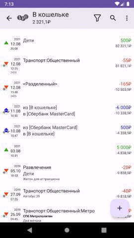 Money Wallet для Android — скриншот 3