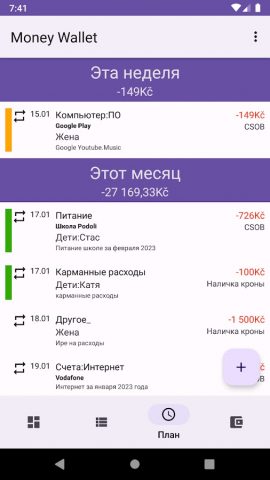 Money Wallet для Android — скриншот 5