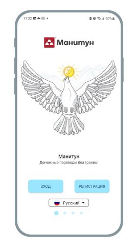 Moneytun – Денежные Переводы для Android — скриншот 1