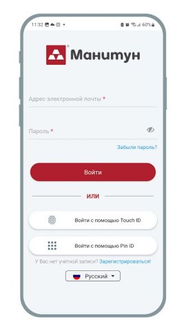Moneytun – Денежные Переводы для Android — скриншот 2