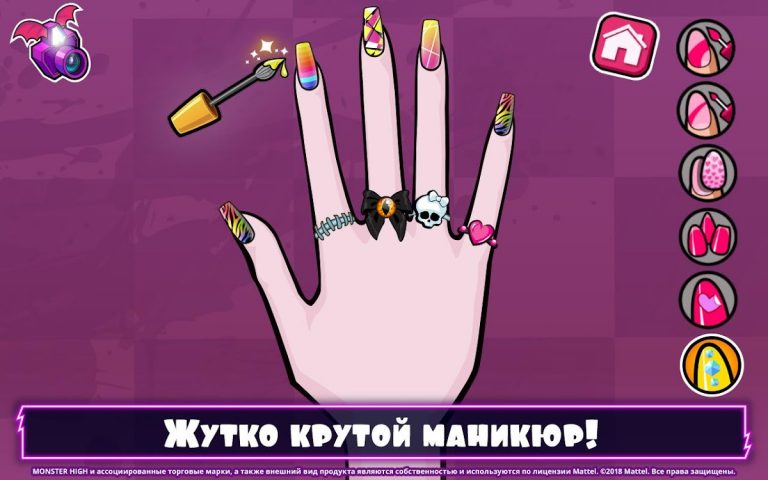 Monster High™ Салон красоты для Android — скриншот 3