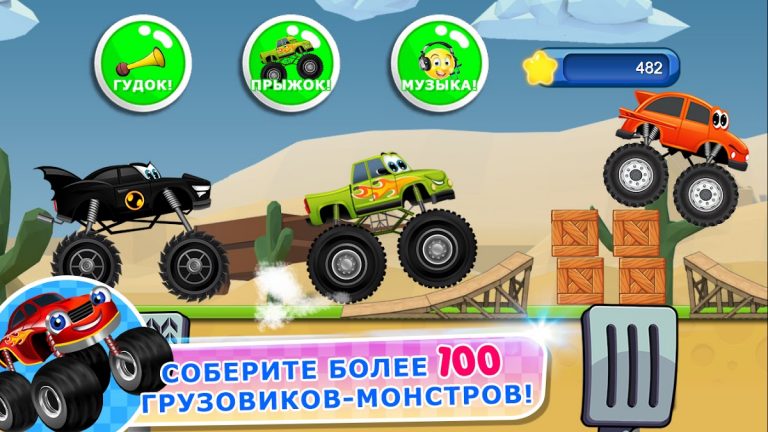 Monster Trucks Game for Kids 2 для Android — скриншот 2