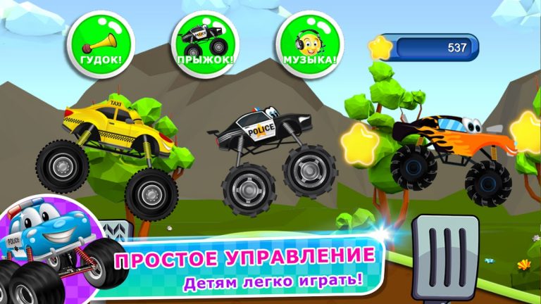 Monster Trucks Game for Kids 2 для Android — скриншот 5