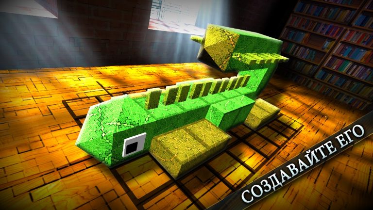 MonsterCrafter для Android — скриншот 2