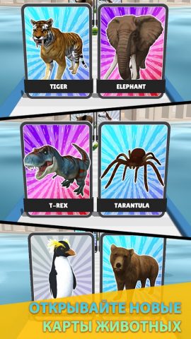 Монстр-драфт для Android — скриншот 3