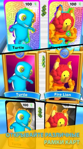 Монстр-драфт для Android — скриншот 5