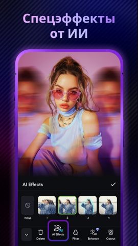 Монтаж Видео с Музыкой ShotСut для Android — скриншот 4