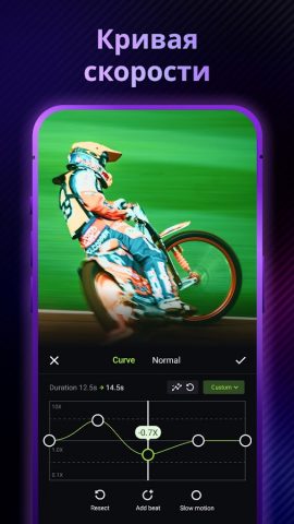 Монтаж Видео с Музыкой ShotСut для Android — скриншот 5
