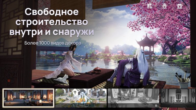 Moonlight Blade для Android — скриншот 4