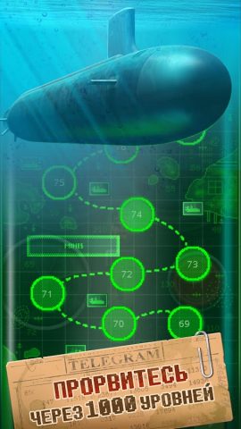 Морской Бой: атака подлодки для Android — скриншот 5