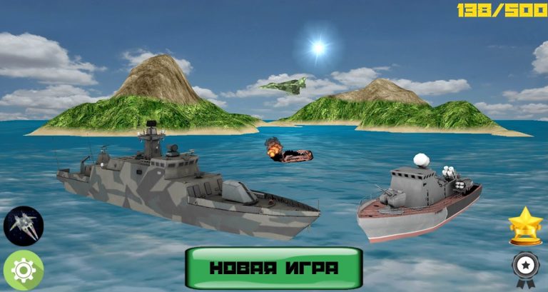 Морской бой 3D Pro для Android — скриншот 3