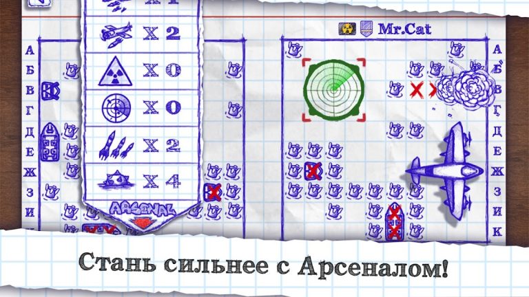 Морской бой для Android — скриншот 4