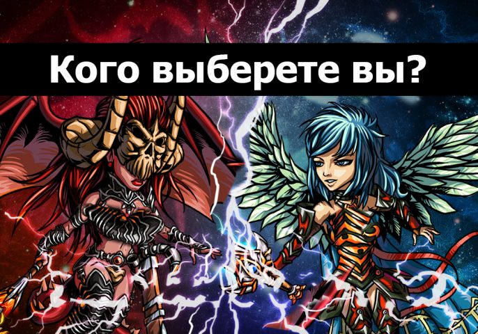 Mortal Portal: онлайн РПГ для Android — скриншот 1