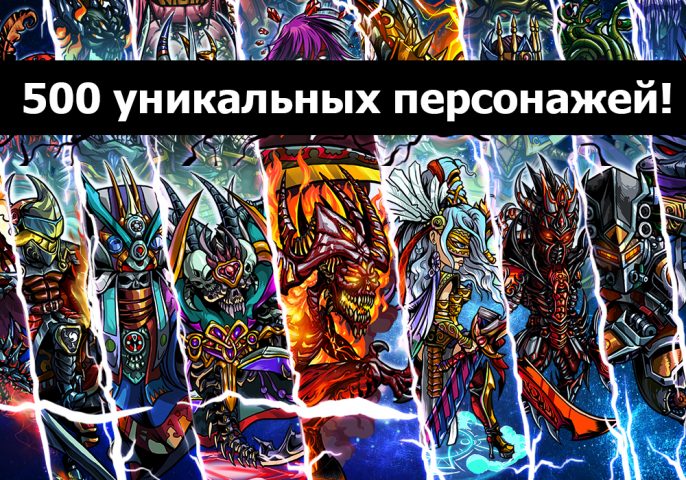 Mortal Portal: онлайн РПГ для Android — скриншот 2