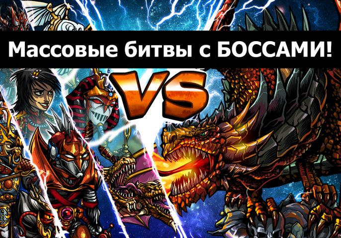 Mortal Portal: онлайн РПГ для Android — скриншот 3