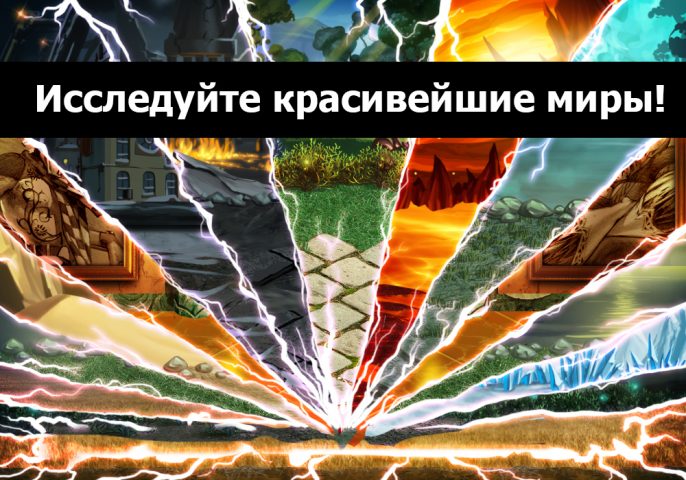 Mortal Portal: онлайн РПГ для Android — скриншот 4