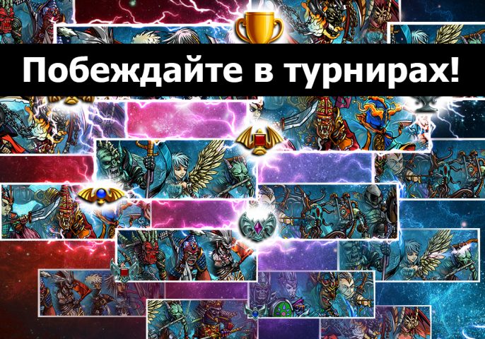 Mortal Portal: онлайн РПГ для Android — скриншот 5