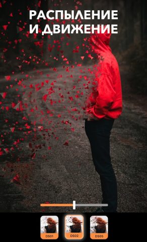 Motionleap от Lightricks — скриншот 2