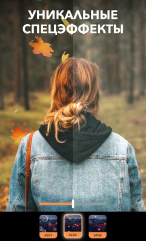 Motionleap от Lightricks — скриншот 4