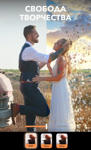 Motionleap от Lightricks — скриншот 5