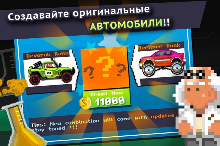 Motor World Car Factory для Android — скриншот 3