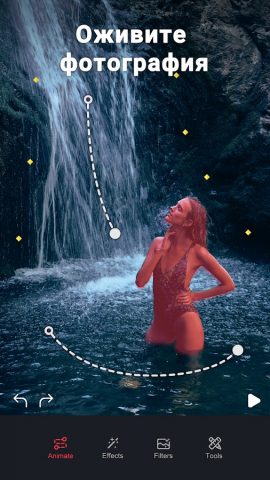 Movepic: 3D Photo Motion Maker для Android — скриншот 1