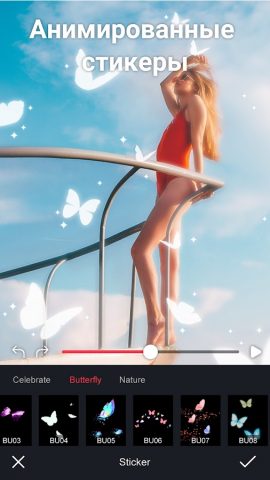 Movepic: 3D Photo Motion Maker для Android — скриншот 4