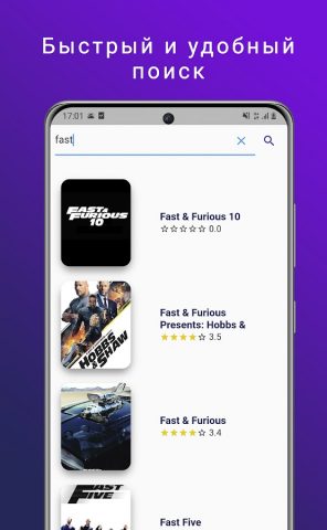 Moviego для Android — скриншот 2