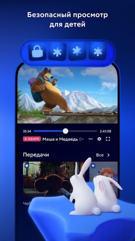Movix: сериалы, кино, ТВ для Android — скриншот 3