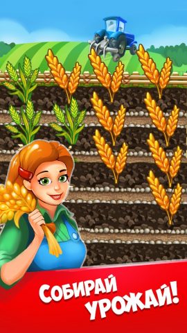 Моя Ферма для Android — скриншот 2