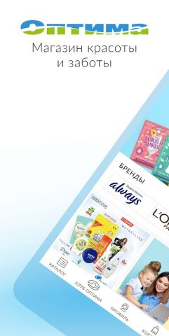 Mоя Оптима для Android — скриншот 1