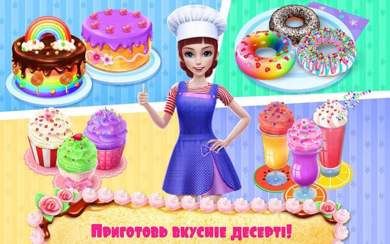 Моя кондитерская империя для Android — скриншот 3
