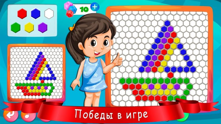 Мозаика для детей для Android — скриншот 2
