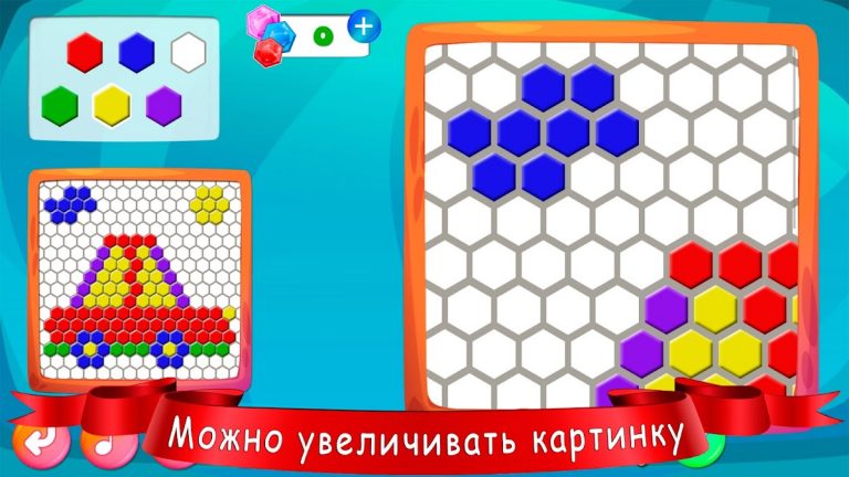 Мозаика для детей для Android — скриншот 5