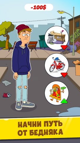 Mr.Billion: Симулятор Бизнеса для Android — скриншот 1