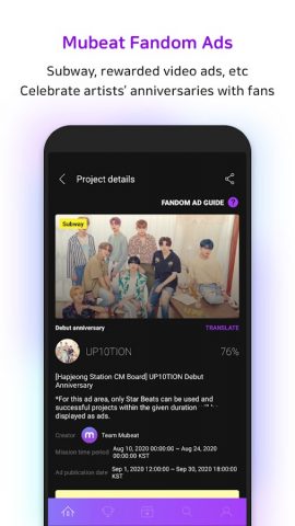 Mubeat for kpop Lovers для Android — скриншот 3
