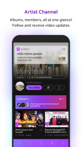 Mubeat for kpop Lovers для Android — скриншот 4