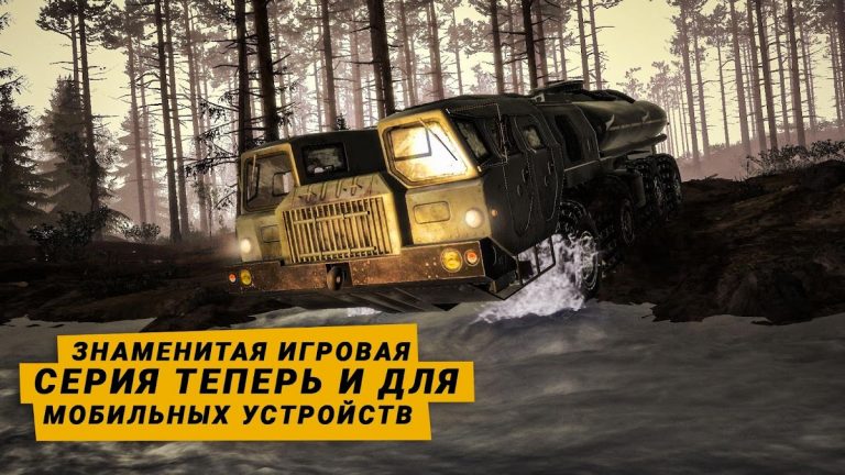 MudRunner — скриншот 1